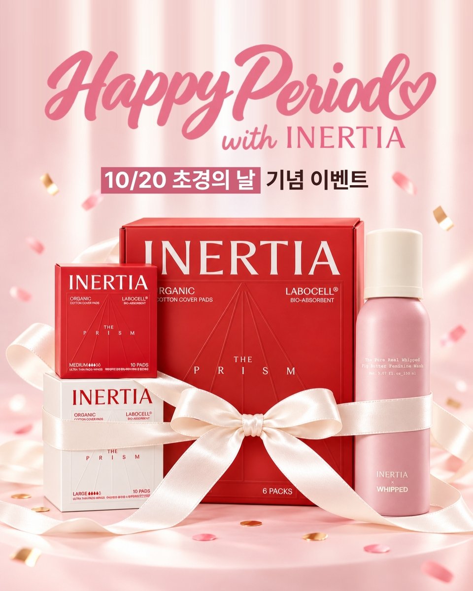 inertiasub's tweet photo. #EVENT 10월 20일은 초경의 날!💞

초경을 시작하는 모든 소녀들이 변화를 두려워하지 않고,
건강하고 편안하게 첫 시작을 맞이할 수 있도록 따뜻한 응원의 메시지를 남겨주세요!

🎂이벤트 참여 방법🎂

이너시아 계정 #팔로우 필수!
해당 트윗을 #RT 하고 인용 트윗으로 초경의 날 축하&응원의 메시지를 남겨주시면
추첨을 통해 아래 선물을 보내드립니다

💌이너시아 생리대 세트 : 5명
💌이너시아 휩드 콜라보 여성청결제 : 5명