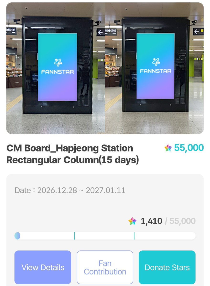 TeamJoshuaHong's tweet photo. [⭐️FANNSTAR RAINBOW DONATION] D-61

CARATDEUL! JOSHUSHUSHUS! 

Rainbow donations is ongoing! Let's secure birthday ads for JOSHUA! 

CURRENT: 1,410 Rainbow stars
NEED: 53,590 📍

First focus:
📍CM Board Hapjeong Station Reactangular Column
🎯55,000
📆10/16 ~ 12/20

#Vote4HJS #JOSHUA #조슈아 #SEVENTEEN #세븐틴  @pledis_17