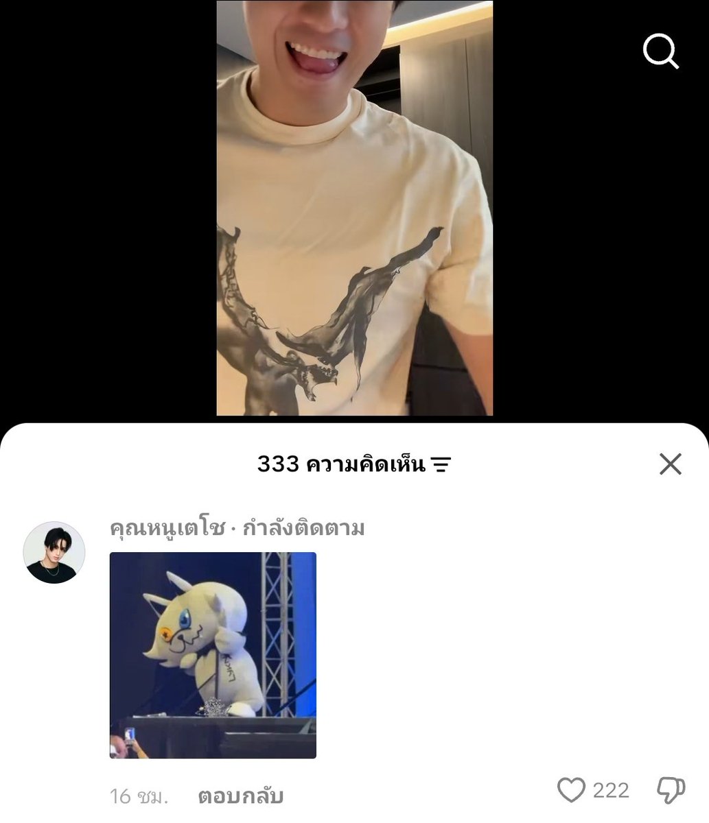 MzS_M24's tweet photo. พึ่งเห็นว่าเตโชมาเม้นตตพี่ฟรังด้วยยย น่ารักจังเลยยยย 

#Francnrp #Teshow https://t.co/NyFJBgObvS
