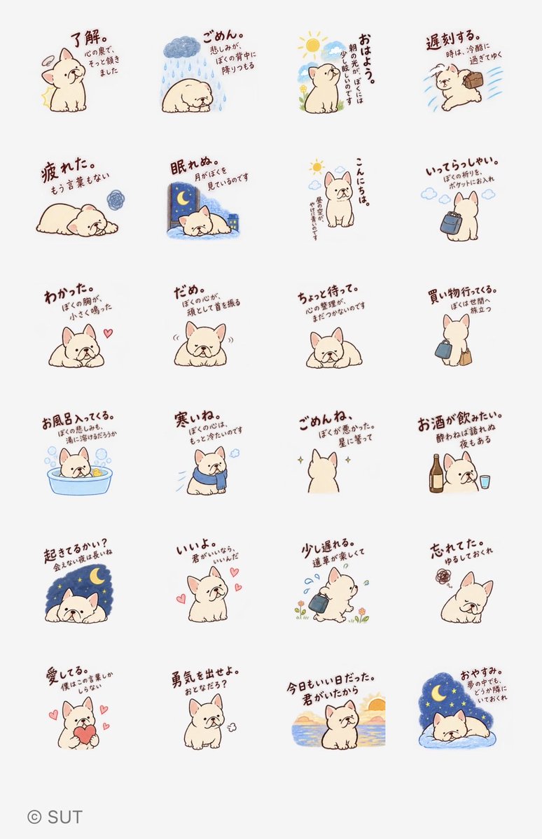SUT7rcy's tweet photo. 新作LINEスタンプ
「詩人みたいなフレブル！」
リリースしました。
良かったら覗いてみてください。
#フレンチブル #中原中也
https://t.co/rzrIxOCxaE https://t.co/AxRrOYHSdP