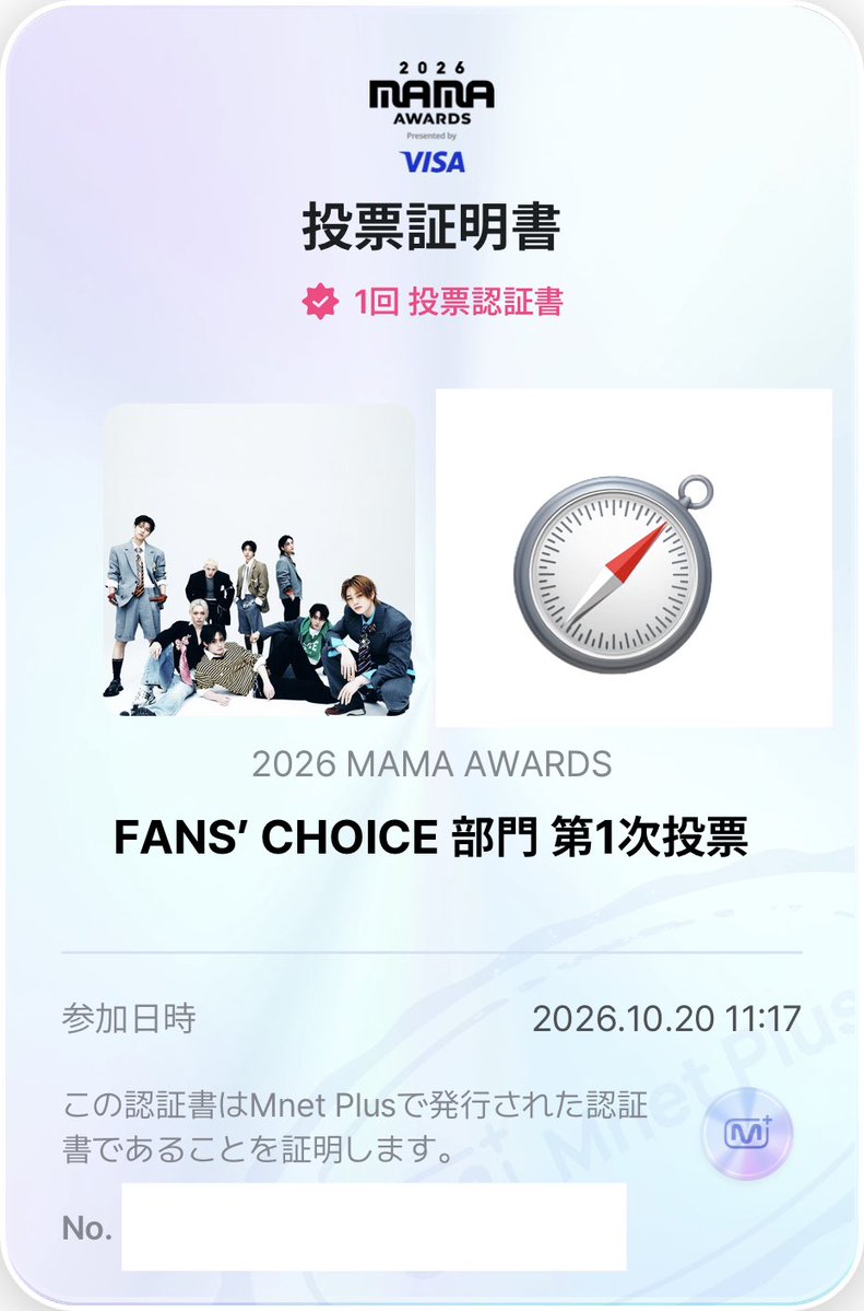 fuyu_mc's tweet photo. 10/20完了✅
今日も1日頑張りましょう💪

#2026MAMAVOTE 
#StrayKids https://t.co/ZXxZqMi0Yi