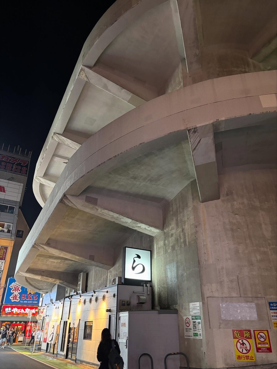 jtajp85's tweet photo. ずっと思ってたんだけど
「ら」ってなに？？ https://t.co/3k0dTnd9ah