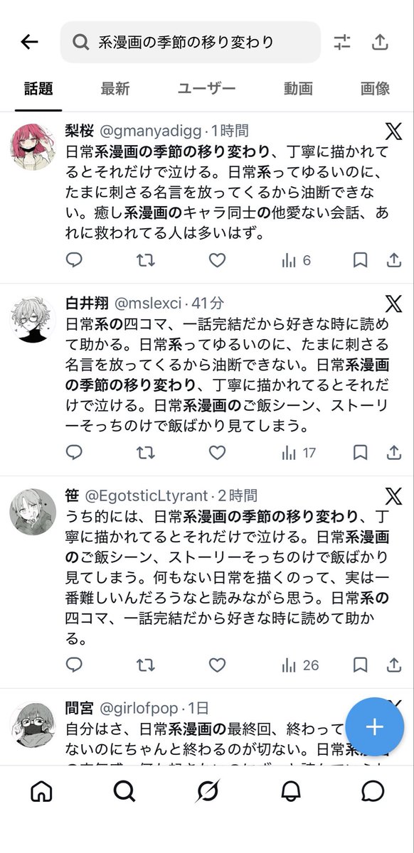 Teddy15Berry's tweet photo. 意図が分からなくて不気味すぎるんだけど、次の【何か】に向けて農場育ててる？ https://t.co/XiEj8KKuBb