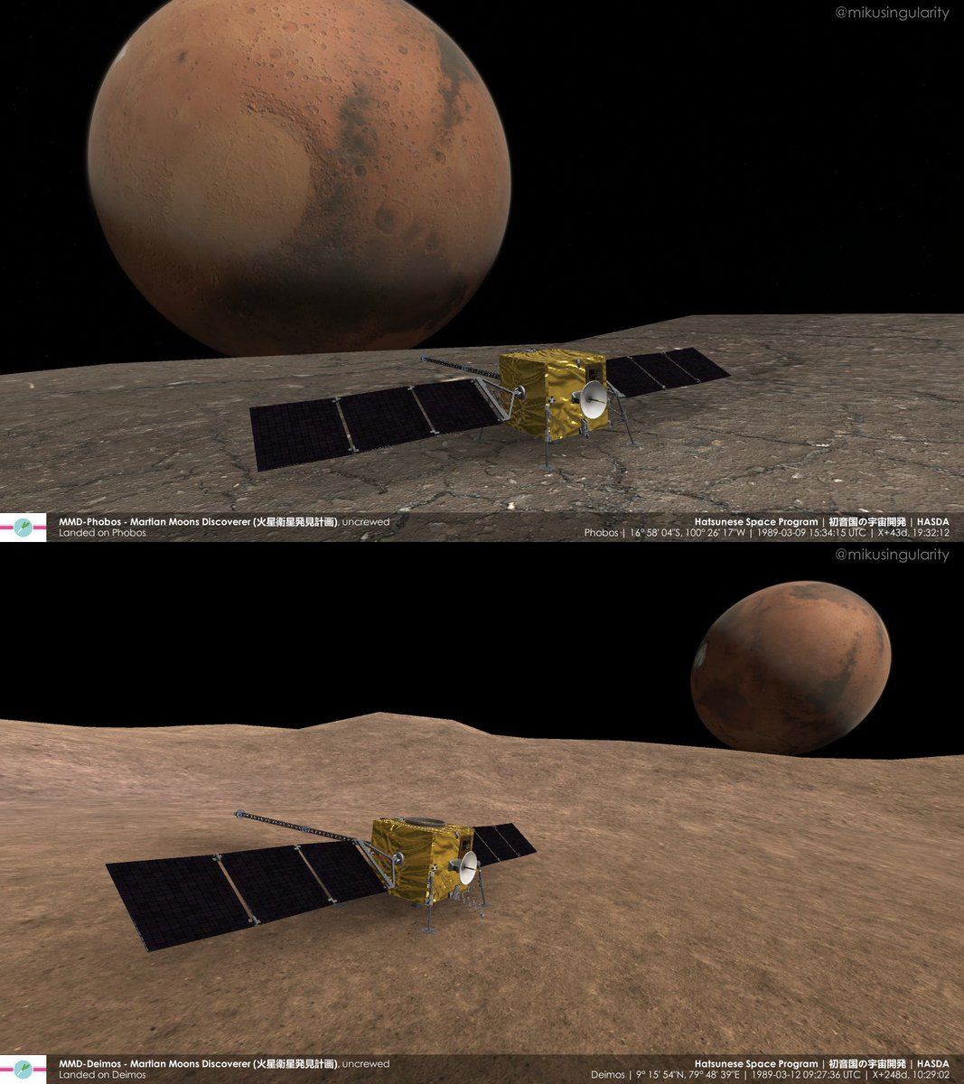 mikusingularity's tweet photo. In the 1980s, Hatsunia (初音国) launched the "Martian Moons Discoverer" (MMD) spacecraft to Phobos and Deimos. https://t.co/iFVwR10pnI
