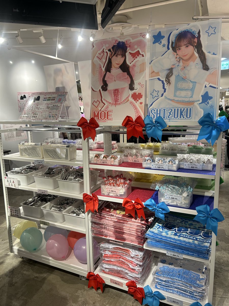 YeY_POPUP's tweet photo. 🎀 Pixel Ribbon POPUP STORE 🎀

いよいよ本日から開催❣️

皆様のご来店心よりお待ちしております🫶✨

📍会場：〒150-0001 東京都渋谷区神宮前１丁目１１−６  
Laforet HARAJUKU 5F MAKE THE STAGE

🔻詳細はこちらから
https://t.co/4iII73vs37

@pixel_ribbon https://t.co/f812FlJ4lH