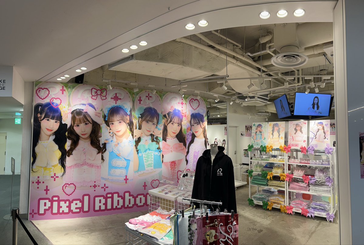 YeY_POPUP's tweet photo. 🎀 Pixel Ribbon POPUP STORE 🎀

いよいよ本日から開催❣️

皆様のご来店心よりお待ちしております🫶✨

📍会場：〒150-0001 東京都渋谷区神宮前１丁目１１−６  
Laforet HARAJUKU 5F MAKE THE STAGE

🔻詳細はこちらから
https://t.co/4iII73vs37

@pixel_ribbon https://t.co/f812FlJ4lH