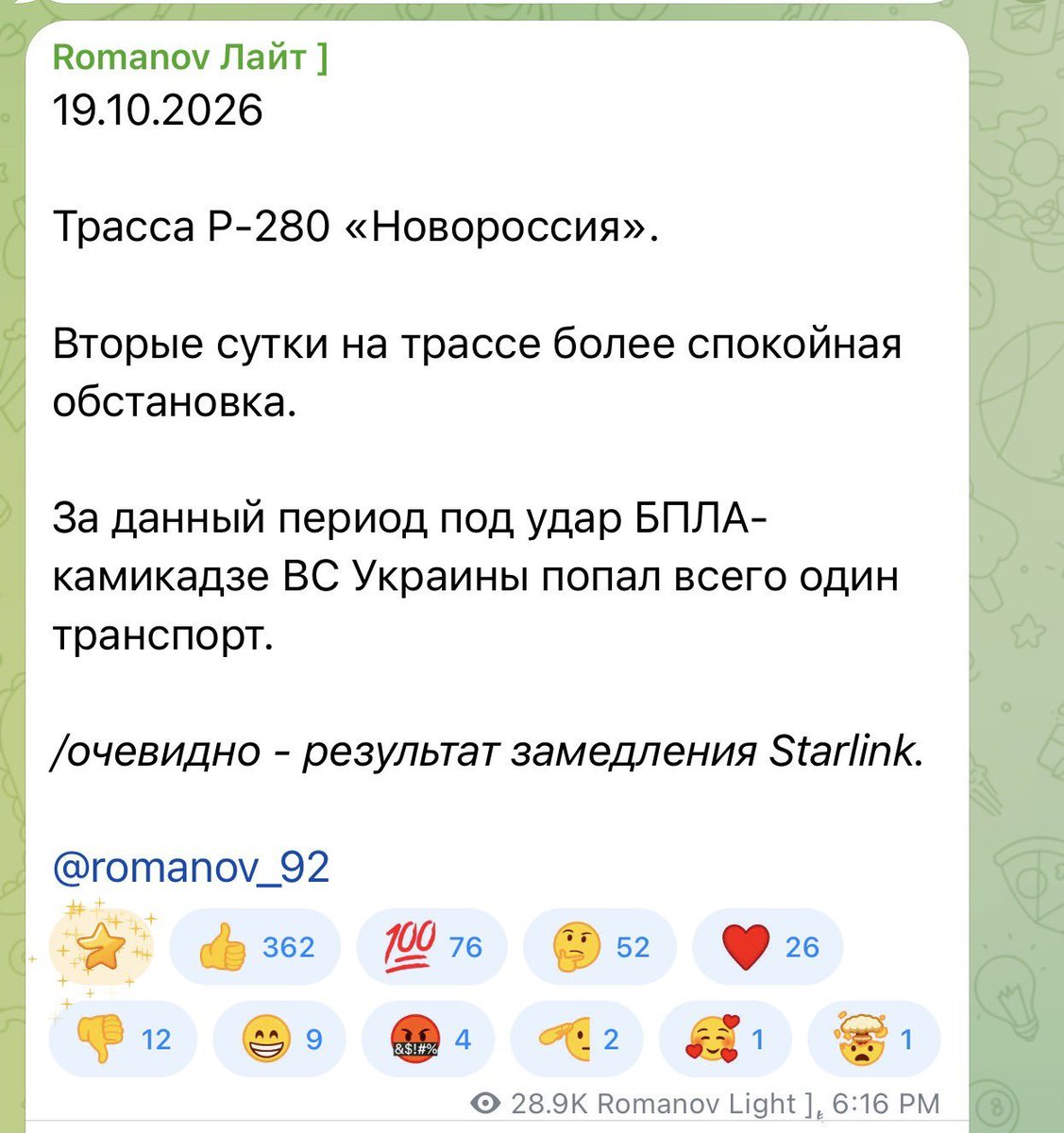 JayinKyiv's tweet photo. Russians at the front confirm, that the US cutting Starshield from Ukraine's frontline defenders is now allowing Russian troops to advance without pressure on their logistics. Ukraine has lost middle range strike abilities inside Ukraine.

This will cost thousands of Ukrainian lives.