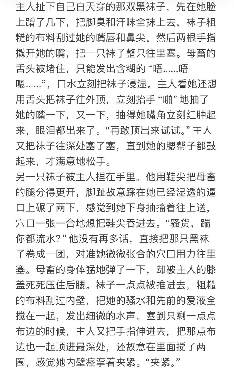 yeah14539084819's tweet photo. 这是哪头贱母畜梦寐以求的生活？自己滚过来报名。#骚货 #反差 #肉便器 #反差婊  #欠操 #肉棒 #辱骂 #无下限 #死妈 #高潮 #无底线 #倒贴逼 #母人 #贡猪 #淫贱 #傻逼 #自毁 #曝光 #母狗 #母猪 #母畜 #粗口  #肉便器 #压榨 #丧志 #洗脑 #自毁 #羞辱 #性奴隶 #性瘾 #变态  #凌辱 #人形犬 #辱骂 #洗脑压榨 https://t.co/zdpcrQgiGV