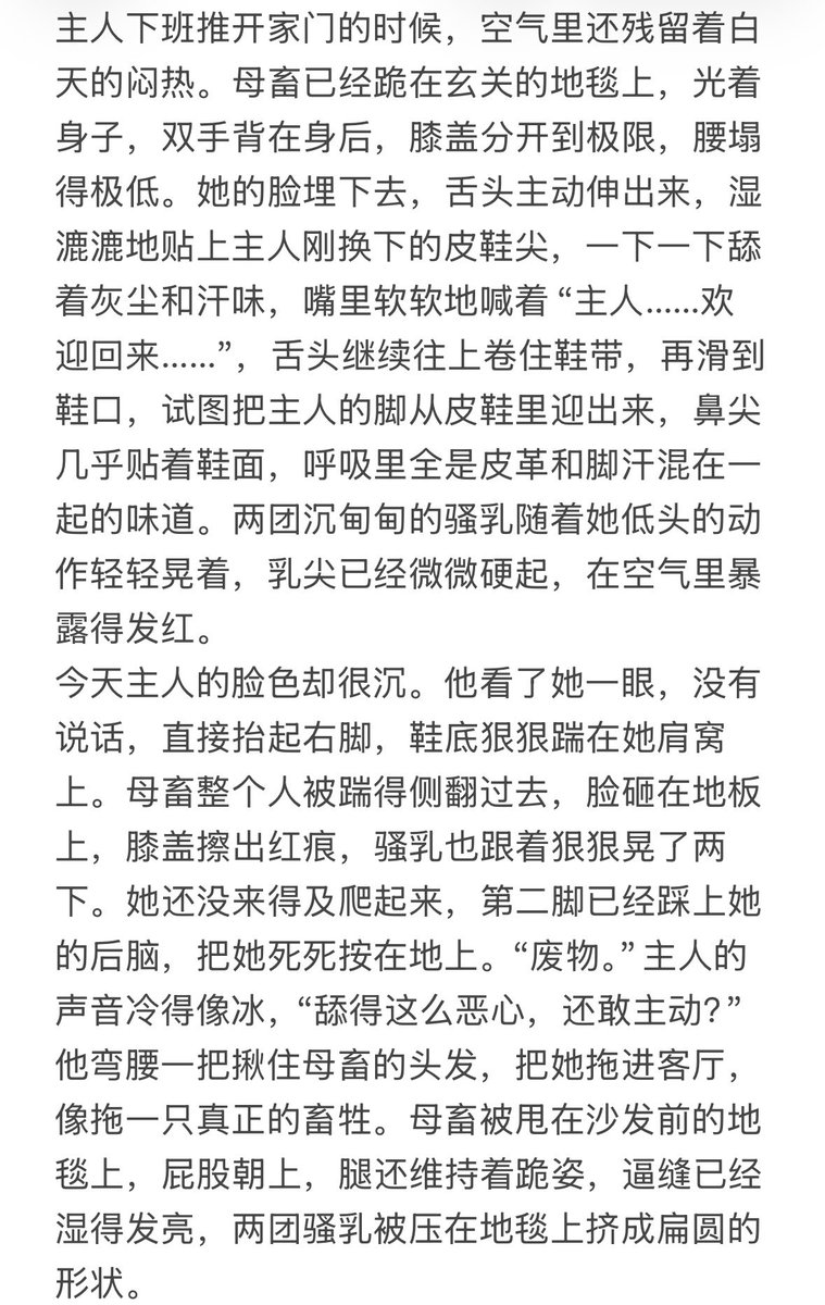 yeah14539084819's tweet photo. 这是哪头贱母畜梦寐以求的生活？自己滚过来报名。#骚货 #反差 #肉便器 #反差婊  #欠操 #肉棒 #辱骂 #无下限 #死妈 #高潮 #无底线 #倒贴逼 #母人 #贡猪 #淫贱 #傻逼 #自毁 #曝光 #母狗 #母猪 #母畜 #粗口  #肉便器 #压榨 #丧志 #洗脑 #自毁 #羞辱 #性奴隶 #性瘾 #变态  #凌辱 #人形犬 #辱骂 #洗脑压榨 https://t.co/zdpcrQgiGV