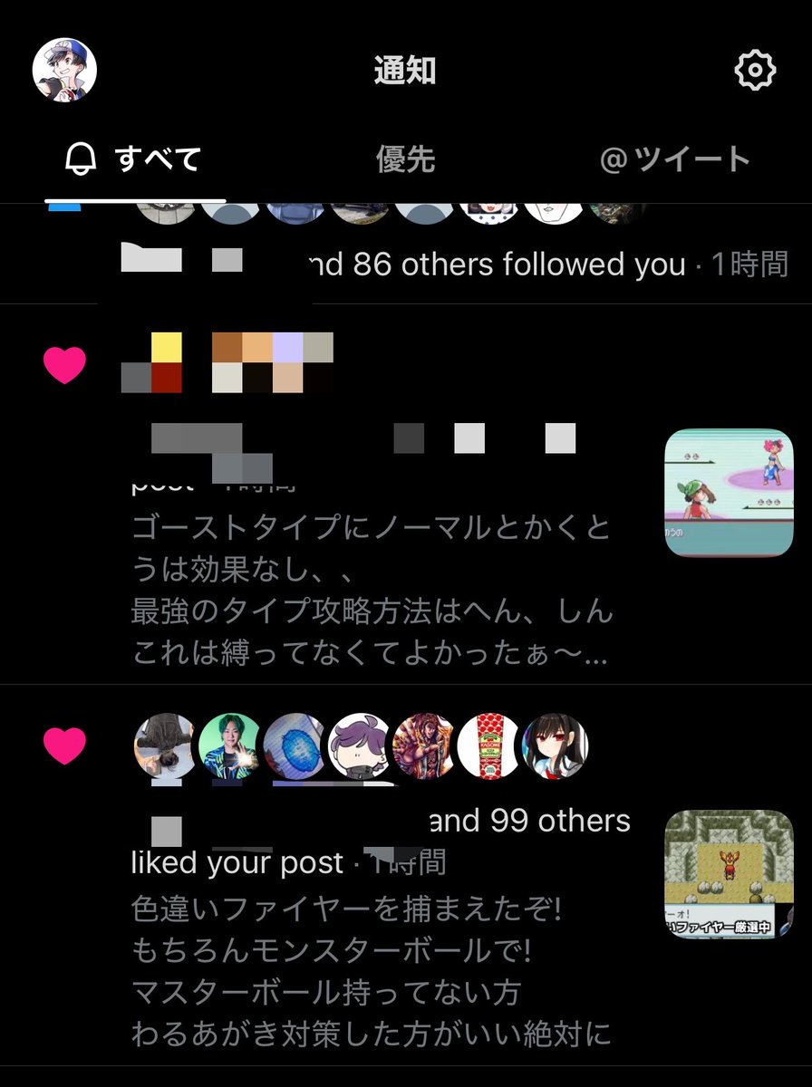 _koitsu_ tweet picture