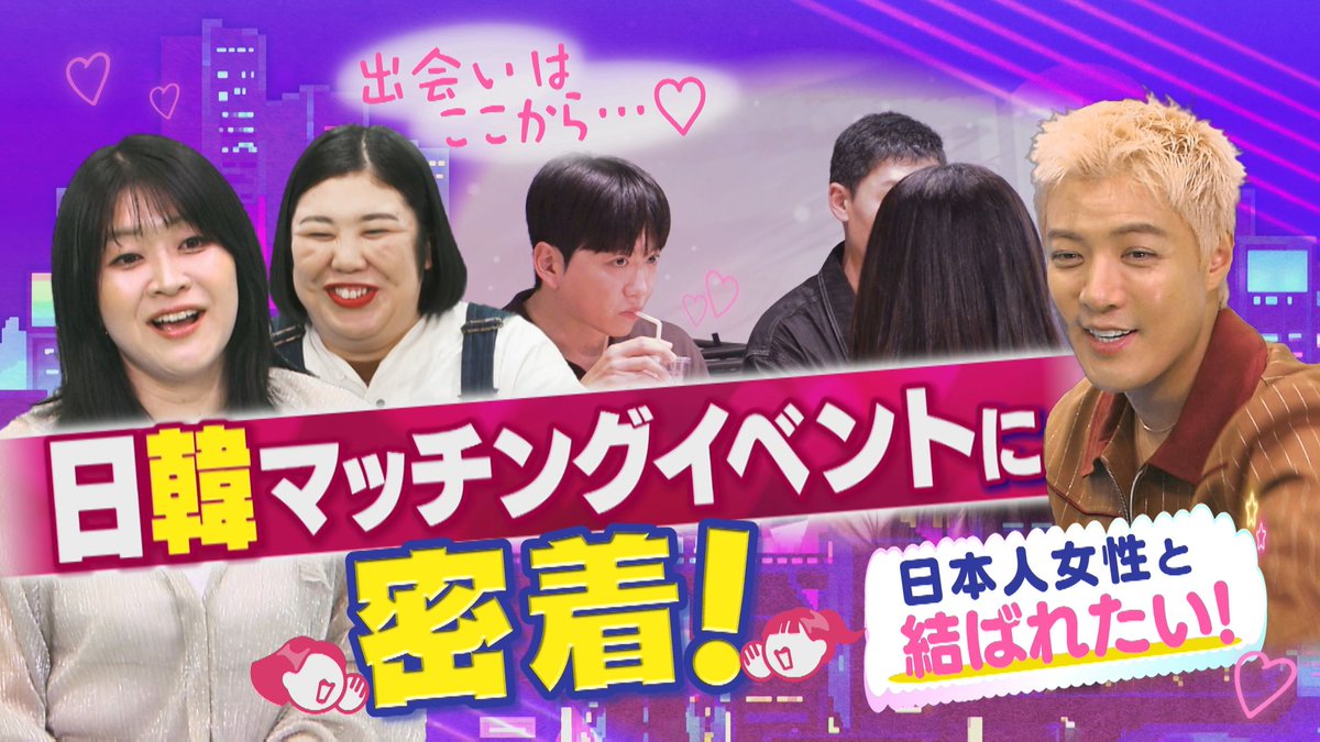 kbc_mugen's tweet photo. ･✦･✦･ TVer配信中 ･✦･✦･

#ありカム 第2回のTVer配信は
10月23日(金) 0:15 まで！

https://t.co/LfK77I2GQp https://t.co/zdYcmnoa8V