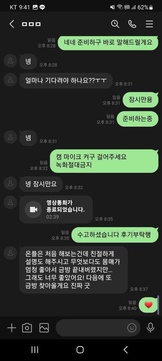 BCharlien22294's tweet photo. 나랑 오늘 놀사람?

#라관 #온플 #꼬평 https://t.co/d0ghrOHl2N