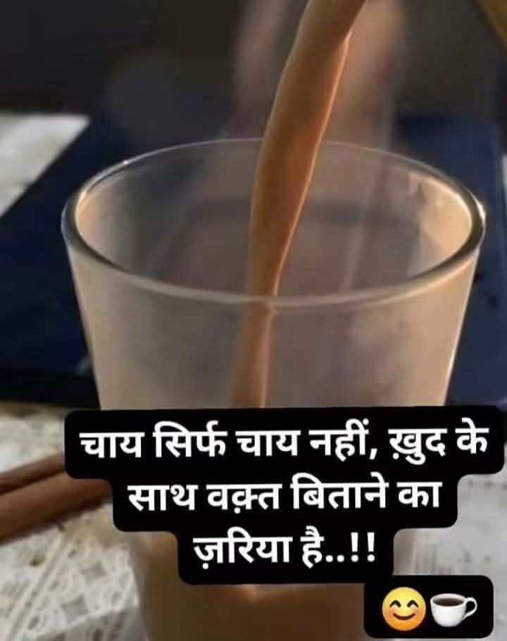mintu88771122's tweet photo. #धड़कन का बढ़ जाना भी कितना #लाज़मी है,💗💓

                जब तेरा नाम #ज़िक्र_ए_महफ़िल में आता है।☕

#सुप्रभात 🌄 

#साँवली ☕☕ 

#सुकून 🎶 💔⛓️‍💥🎶 

#मतलबी_रिश्ते 💔 

🌹☕☕🌹💞@ss ♾️💍💔😢🎹🎤🌄⛓️‍💥🎶🚗🎵 https://t.co/mT7X2d6Af3