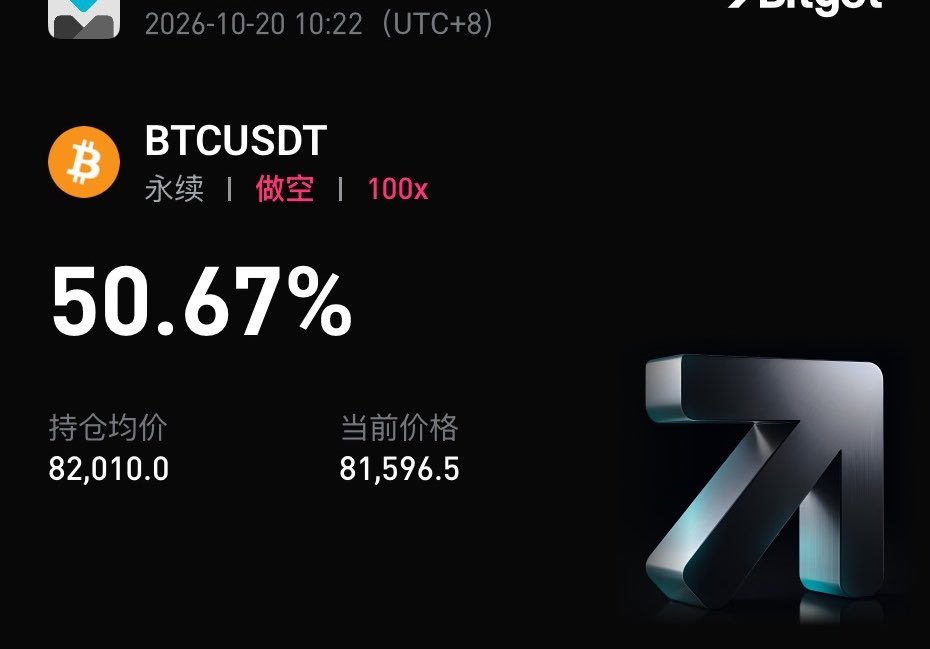 Baiyue26's tweet photo. #BTC 如果大饼开跌，部分山寨跌无可跌，将会箱体震荡；而另一部分山寨，特别是之前涨得很好的山寨，将会迎来日线级别的回调。
届时，将会是优质山寨上车的好时机。 https://t.co/czsVqxyyph