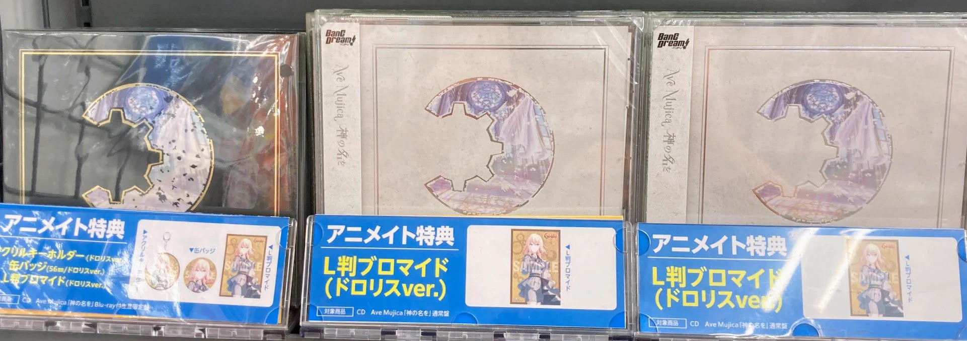 営業時間 10時~19時30分@アニメイト姫路 on X: 