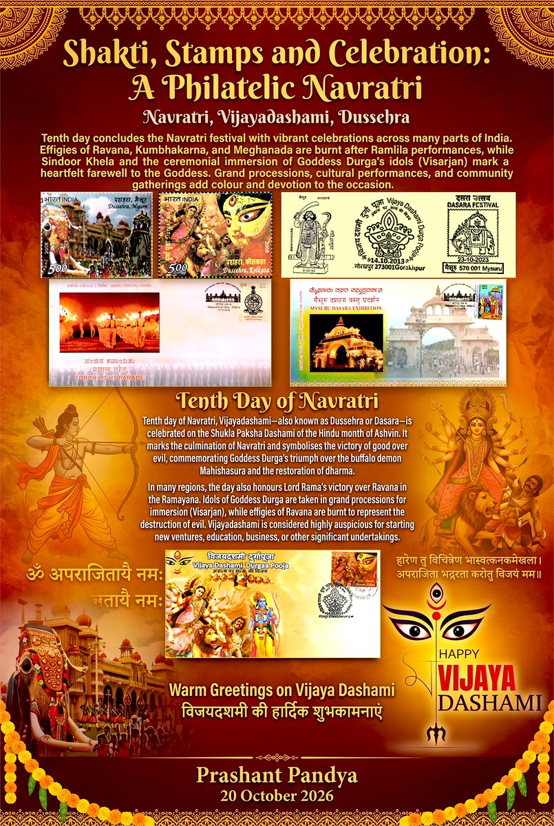 ipfdigest's tweet photo. Shakti, Stamps and Celebration: A Philatelic Navratri

Vijayadashami marks the culmination of Navratri and symbolises the victory of good over evil, commemorating Goddess Durga’s triumph over the Mahishasura.

ॐ अपराजितायै नमः

#philately📬 #Dussehra  #Vijayadashami  🏹 #Dasara https://t.co/fyV15W6Rtd