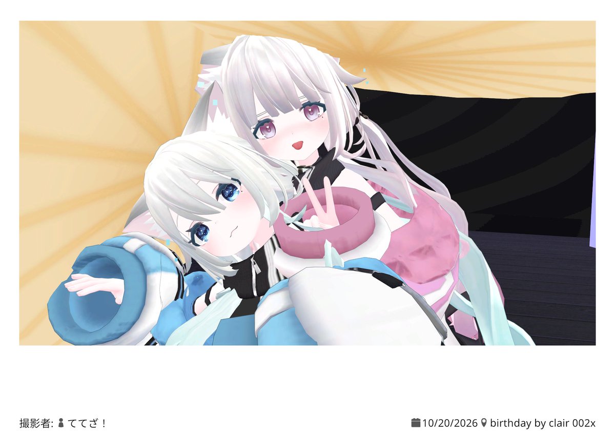 erusen_vrc's tweet photo. だいすきなのぃのぃ💗💗
誕生日当日も一緒に過ごしてくれてありがとう🎶 https://t.co/ozp9NABXQ8