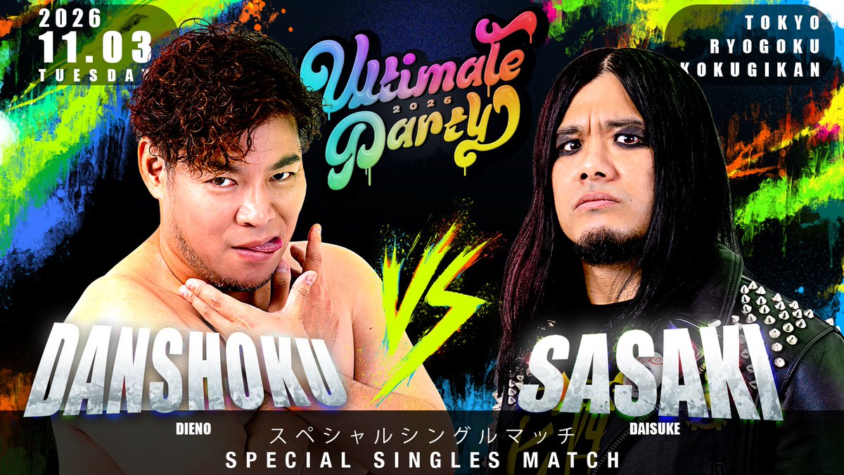 ddtpro's tweet photo. 🎉11月3日(火＝祝)「Ultimate Party 2026」両国国技館大会‼

✔秋の両国ビッグマッチは豪華全12試合！
✔KO-D無差別級選手権試合、MAOvsクリス！
✔ドリームマッチ実現、ザックvs青木！
✔チケット好評発売中、良い席はお早めに！

#DDTUP #ddtpro https://t.co/qErDd2VGpy