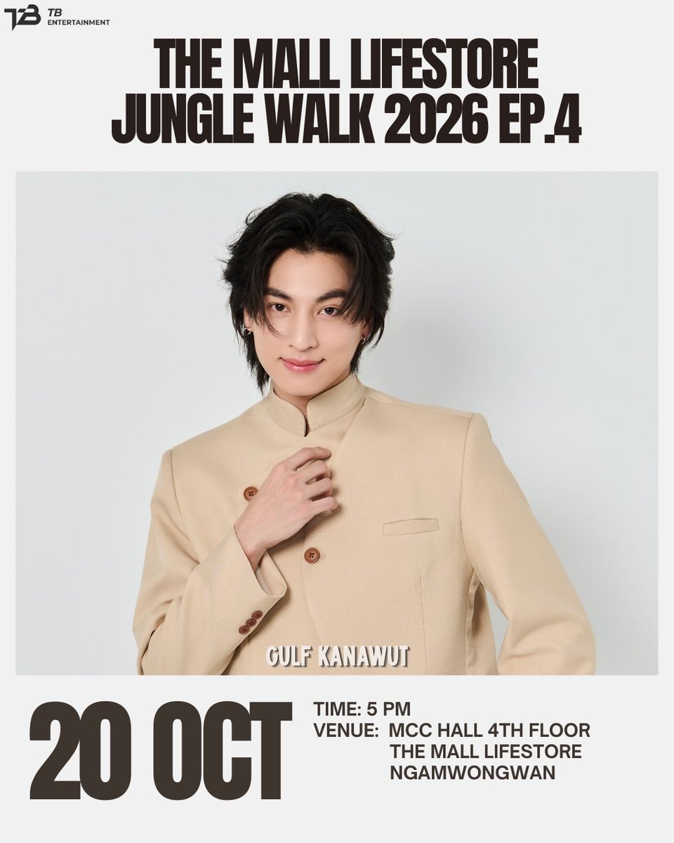 TrendforGulf's tweet photo. 🗓 SCHEDULE GULF KANAWUT
20 Oct.2026
#TheMallLifestoreXGulfKanawut #GulfKanawut #TheMallLifestoreJungleWalk2026 #TheMallLifestoreNgamwongwan #MCCHALL
🦜🐎THE MALL LIFESTORE JUNGLE WALK 2026 EP.4
⏰️ TIME : 5.00 PM.
VENUE : MCC HALL 4TH FLOOR THE MALL LIFESTORE NGAMWONGWNA https://t.co/bZVrgVvFkC