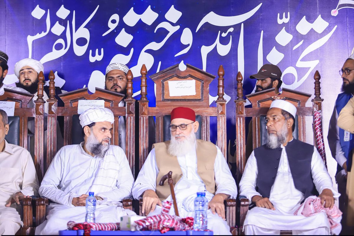 ZAHID_349's tweet photo. حافظ آباد: سینئر نائب امیر جمعیت علماء اسلام پنجاب مولانا محمد صفی اللّٰہ کی تحفظ ختم نبوت کانفرنس میں شرکت https://t.co/5nukZJEn6d