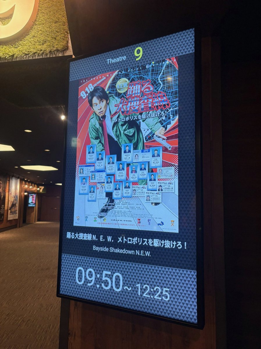 MckCisse's tweet photo. 最近癖になってる曲の「多摩川で恋してみたい」って多摩川を自分たちの恋情になぞらえてるのかなと考えてたけど、曲名とか潮干狩りという歌詞のせいで結局意味がわからん https://t.co/cfaSfMGexy