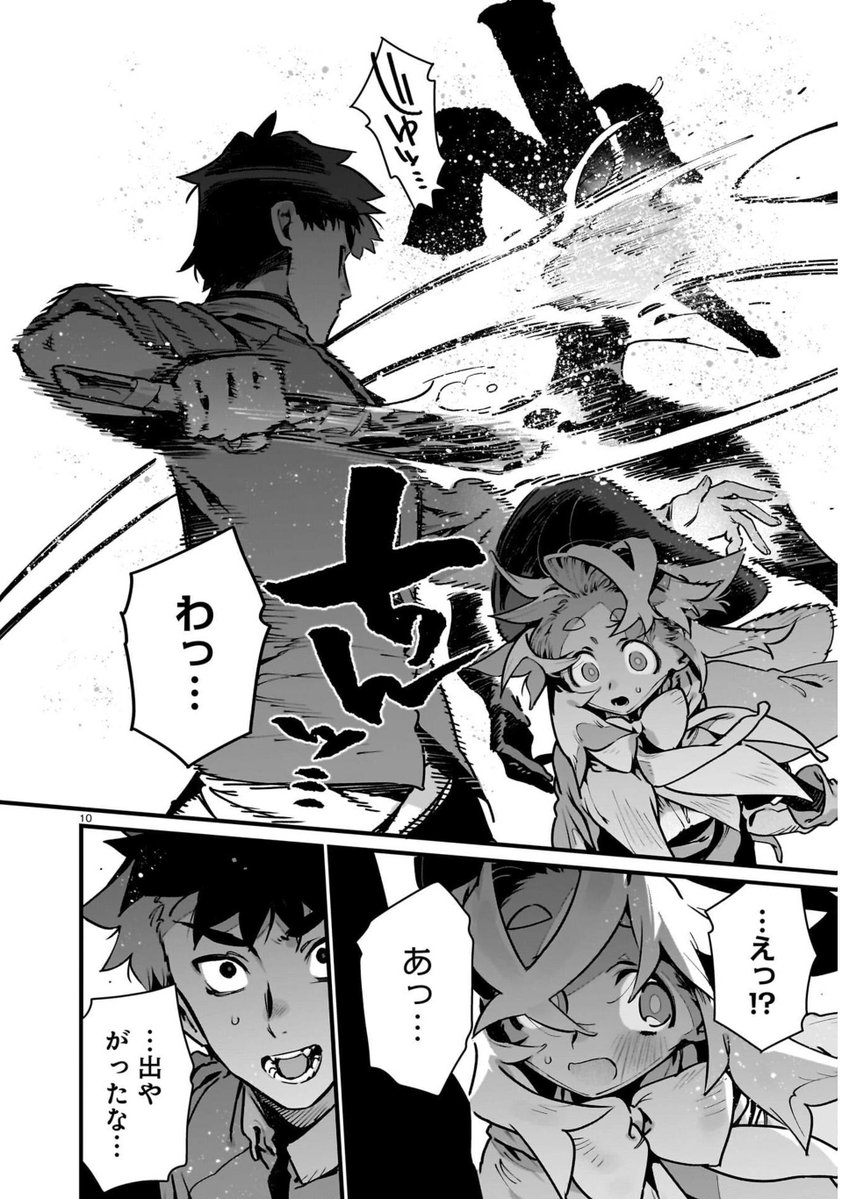 huusen_uri's tweet photo. 10/20発売の青騎士ではワンダリング6話掲載！かつて訪れたことのある村へと再び立ち寄ったねじり。そこで起きていたことは…
よろしくお願いしまーす！
https://t.co/8WSw7dAogz https://t.co/bFXM63gN2Y