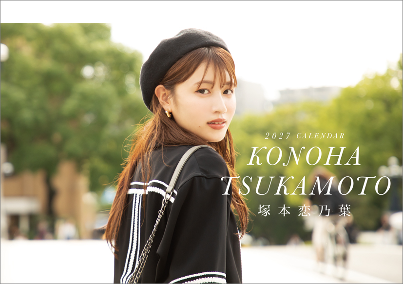 TOWER_Events's tweet photo. 【#塚本恋乃葉】
2027カレンダー発売イベント🗓️

【日程】2026年11月29日(日)13:00～
【会場】タワーレコード広島店　店内イベントスペース

下記ページからご購入いただいた方がイベントにご参加いただけます🫡🌟
🔗https://t.co/nh65qotIrA

皆さまのご参加お待ちしております🙏 https://t.co/qVgAnpmliv