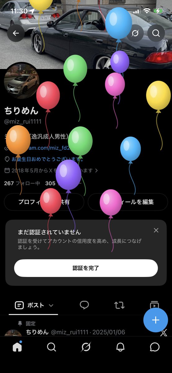 miz_rui1111's tweet photo. 26歳になりました。 https://t.co/RbY584piPP