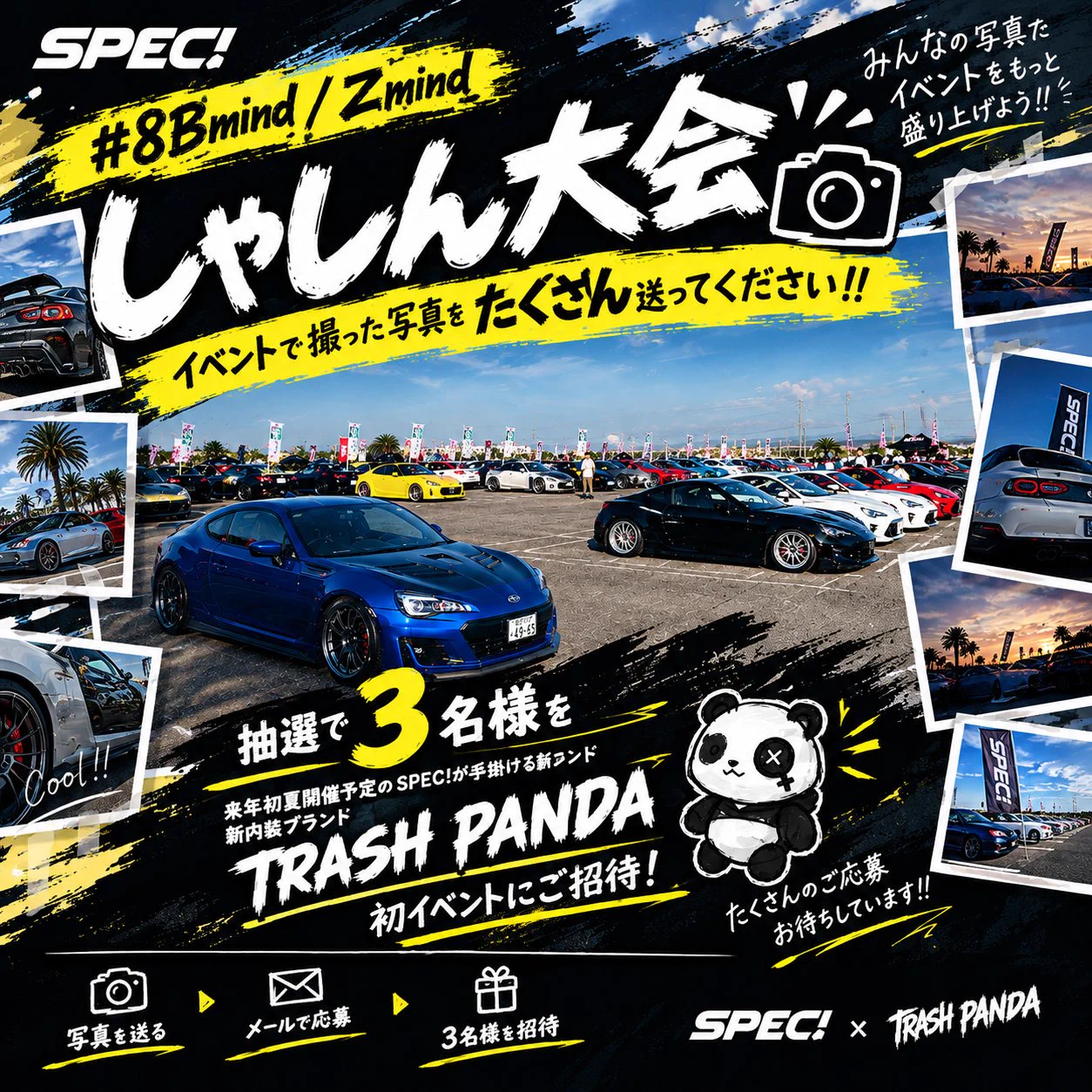 SPEC!【公式】😘 on X: 