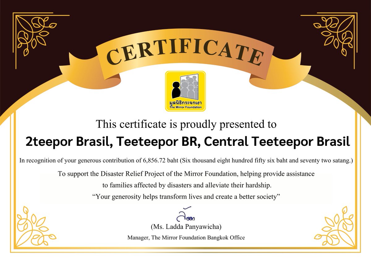 Mirror_org's tweet photo. ขอขอบคุณผู้บริจาคแฟนคลับในนาม 2teepor Brasil, Teeteepor BR, Central Teeteepor Brasil เนื่องในวันเกิดของ “POR SUPPAKARN”

บริจาคทุนทรัพย์ จำนวน 6,856.72 บาท แก่โครงการภัยพิบัติ มูลนิธิกระจกเงา

POR 24TH BIRTHDAY

#The24thBloomOfPor
#Porsuppakarn @porsuppakarn https://t.co/pHdcBlo5Gl