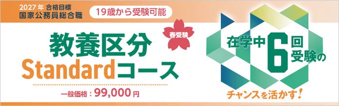 LEC東京リーガルマインド【公式】 on X: 
