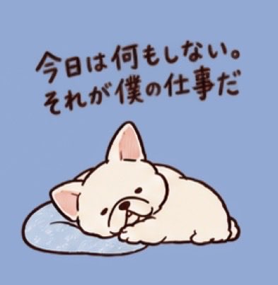 SUT7rcy's tweet photo. 【今日のLINEスタンプ】
今日の相場をみて https://t.co/BQAWX0JVCA