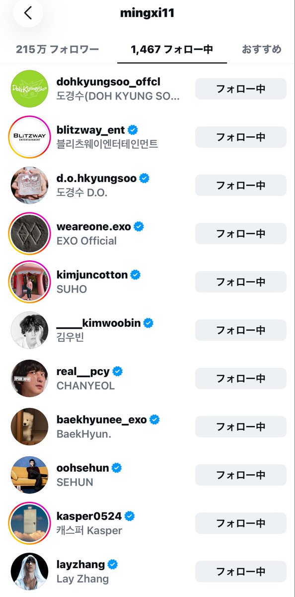 RINARINA040112's tweet photo. おっ😍
生粋のEXO-L＆ギョンスペンの中国のスーパーモデルのミン・シーさんがビクトリアシークレットの舞台に復帰👏
Instagramのフォロワー数は２１５万人‼️
ご自身がフォローしているのはガッツリEXO＆ギョンス絡み🤭

旦那様はマカオのカジノ王の息子であるマリオ・ホー氏

カッコいいな〜🩷 https://t.co/I5hJ2nxc7t