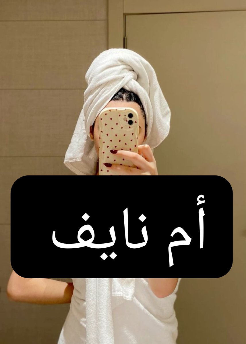 top2073958's tweet photo. آجواء الصباح في ينبع العلا النصر الغرافة و الهلال
وش توقعاتكم حالة الطقس الان؟! في تبوك جاده السعودية الخميس الونيس 👀 
الشتاء الماطر الطائف 🌨️ الخرج سهره أبها موسم الرياض سالب المدينة القصيم مكه المدينة الجبيل مساج حائل موجب جدة  بريدة عنيزة الرس الدمام الخبر الاحساء 🇸🇦
#وراعين https://t.co/HacdIr5elb