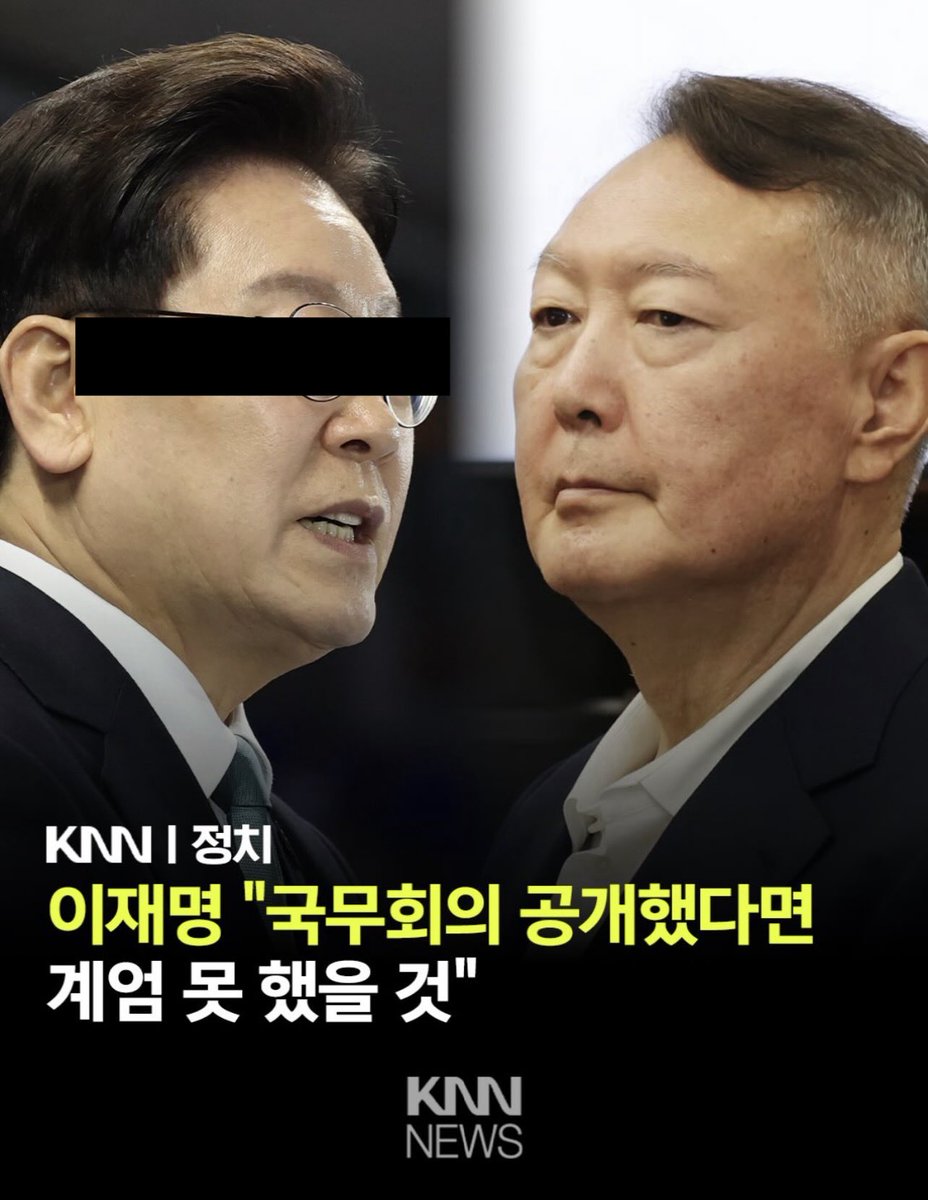 real1RmConserve's tweet photo. 너 때문에 계엄한거잖아. 
민주당이 나라꼴 개판 만들어놓고 뭐 어째? 
국정마비 만든게 내란이야. https://t.co/6r7F9lmmSX