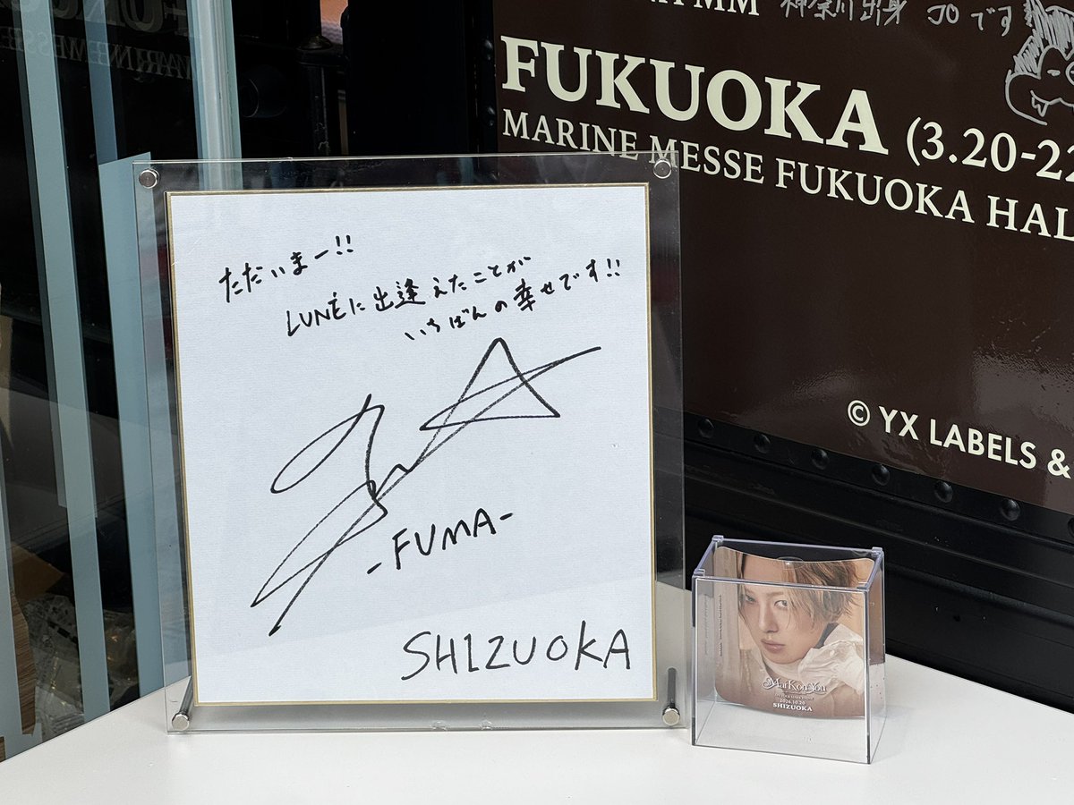 fuumanism's tweet photo. “i’m home!” 😭😭😭😭😭😭😭😭😭😭😭😭😭😭😭😭😭😭😭😭😭😭😭😭😭😭😭😭😭😭😭😭 https://t.co/ZfpiI4RXwa