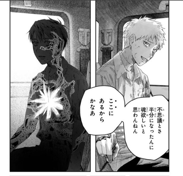 girlspring42's tweet photo. pra mim queerplatonic yoshikaru é CANON não quero nem saber https://t.co/pw1TWA8iqy