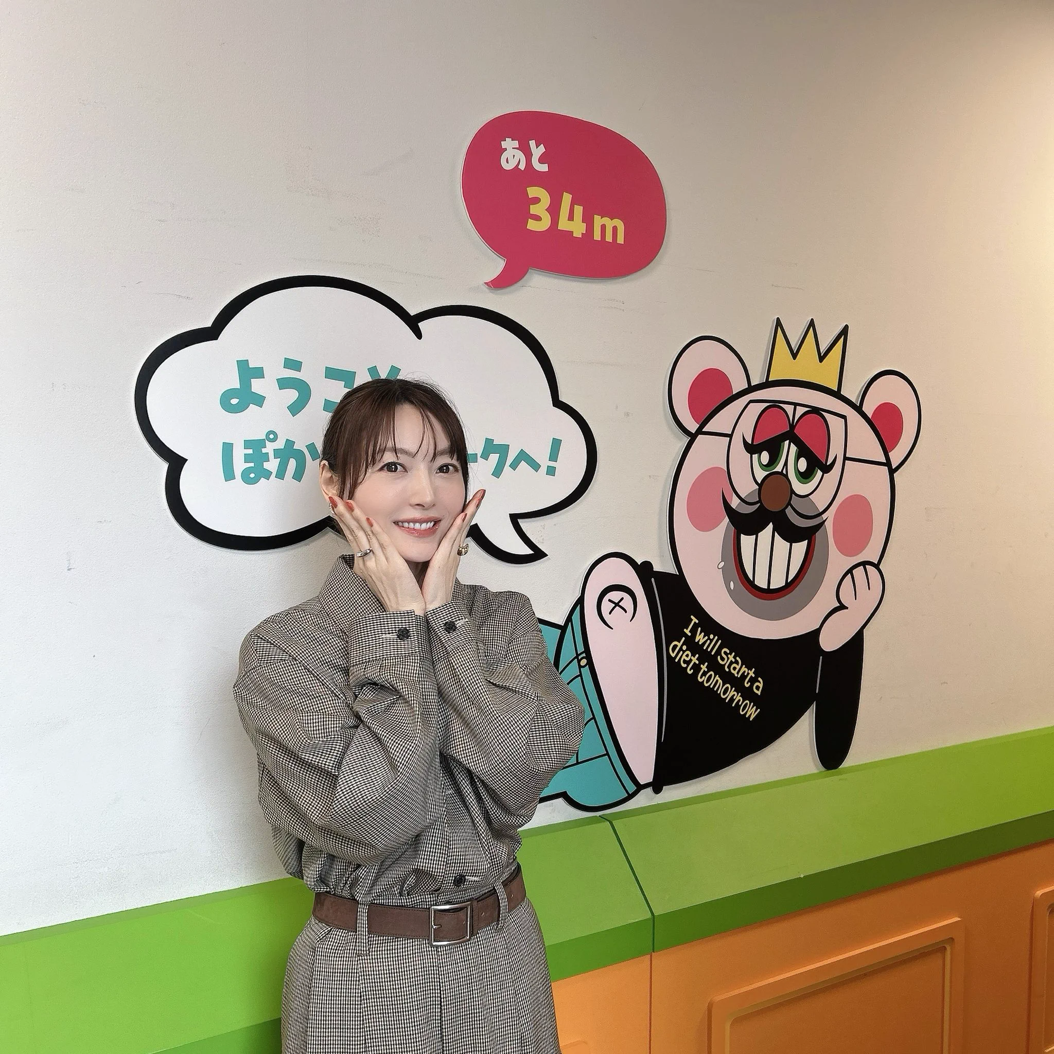 花澤香菜