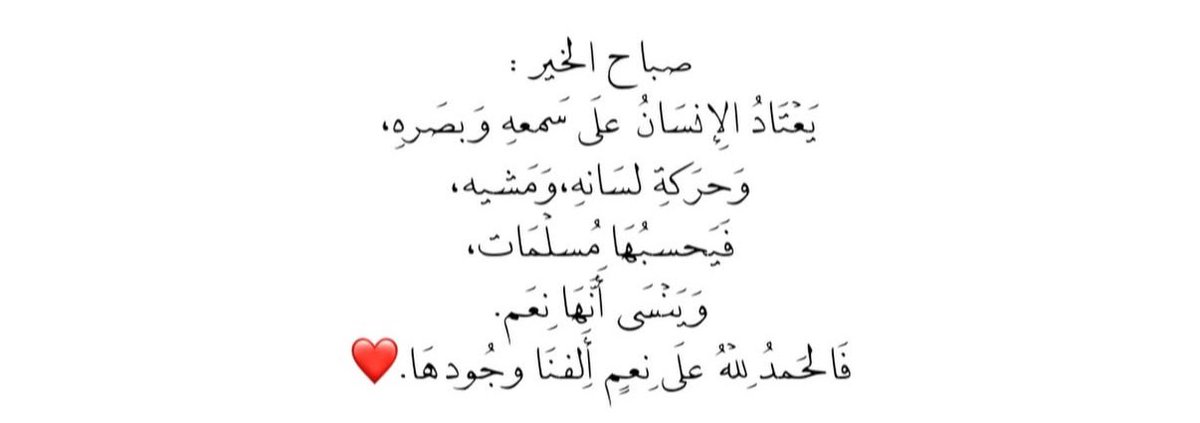 S2raahmed tweet picture