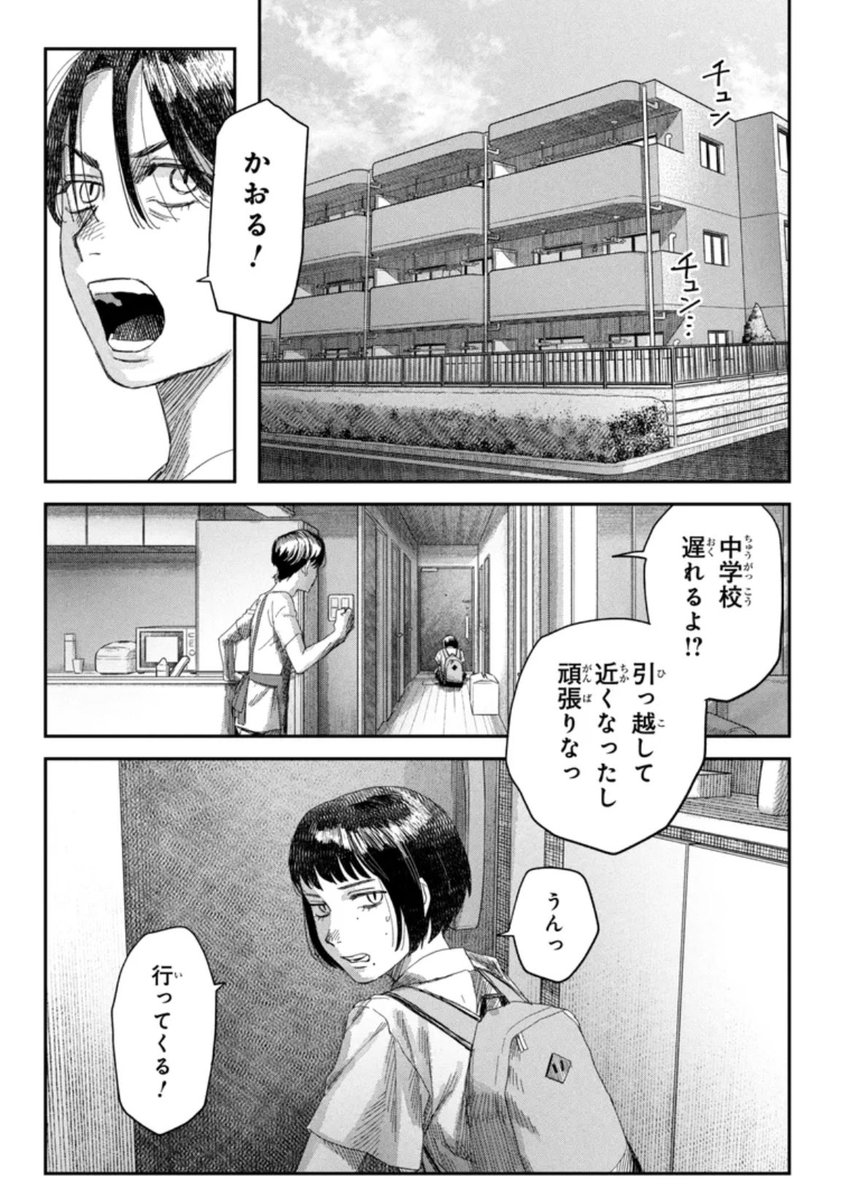 Sophie0rShawn's tweet photo. #TSHD #Spoilers #TSHD50
ππππ https://t.co/0XnI72Ujum