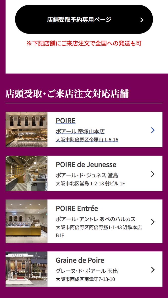 hakokoukan's tweet photo. 【代行希望】ジョジョの奇妙な冒険 荒木飛呂彦 THE FOUNTAIN BOY 噴水小僧 POIRE ポアール

求:画像店舗にて発送のお手続きをしてくださる方

代行費はDMでご相談したいです｡
ジョジョワールド等の交換・相互の代行も可能です｡
DMにてお声掛けください｡ https://t.co/Ai0rgh80g5