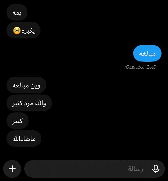 maznnpf's tweet photo. من ماشافه يرسل خاص https://t.co/LR9qkWZu3q