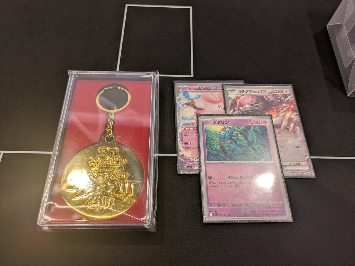 02Pocket's tweet photo. 30thスペシャルメダルグランプリ優勝！！

たぶん全国初ゲット！！

対戦ありがとうございました🙇 https://t.co/sQbCHHnB87