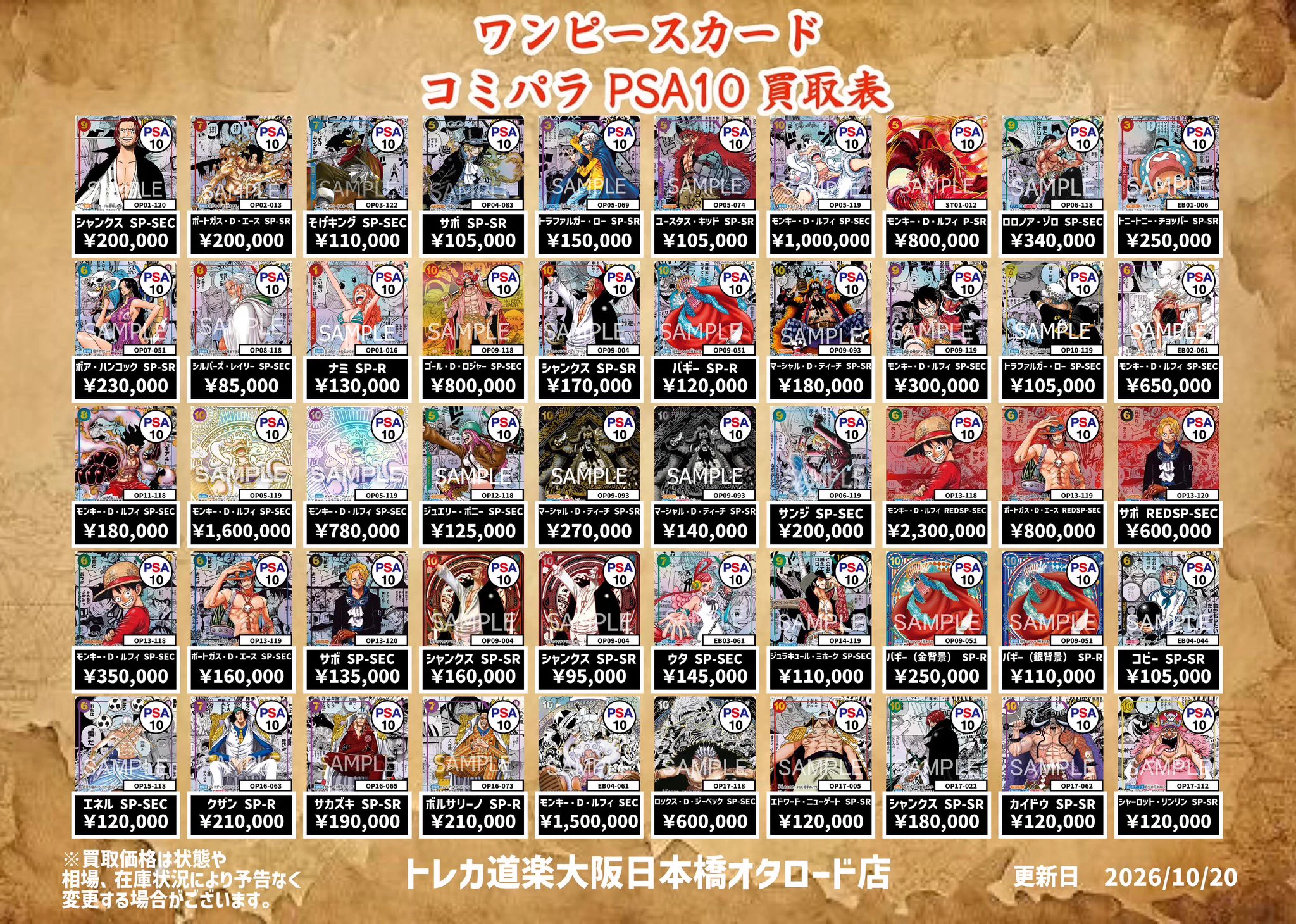 xikers リリイベ 大阪 お渡し会 トレカ ポカ 10枚セット 天美 トレカ道楽 大阪日本橋オタロード店 on X: 