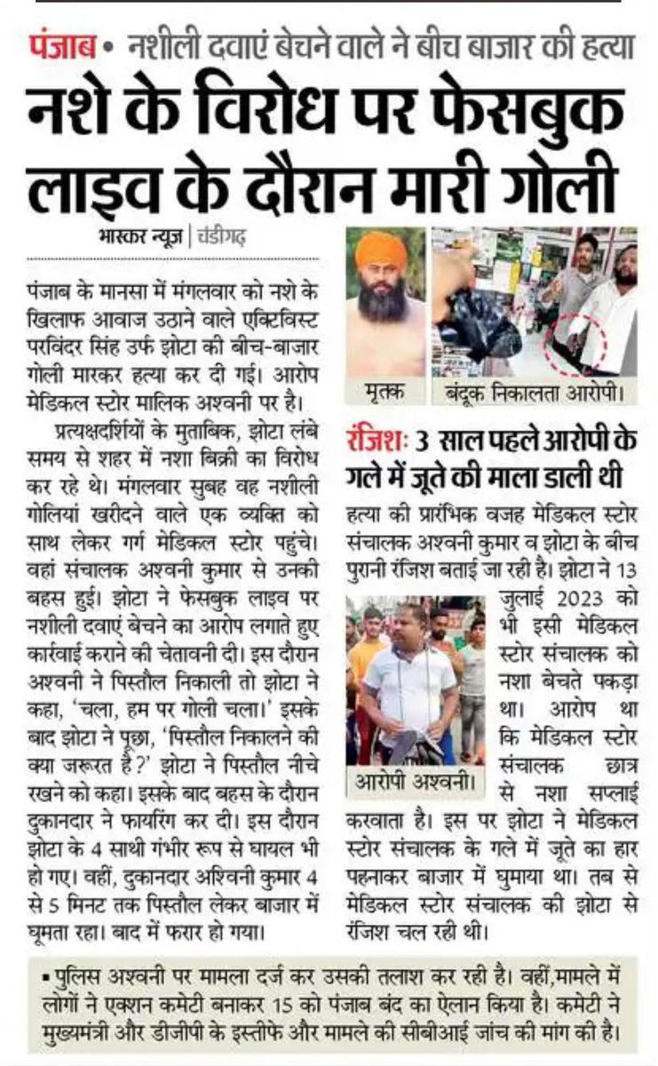 Rohit7377Patel's tweet photo. @ArvindKejriwal अच्छा https://t.co/YTsp8E7VJN