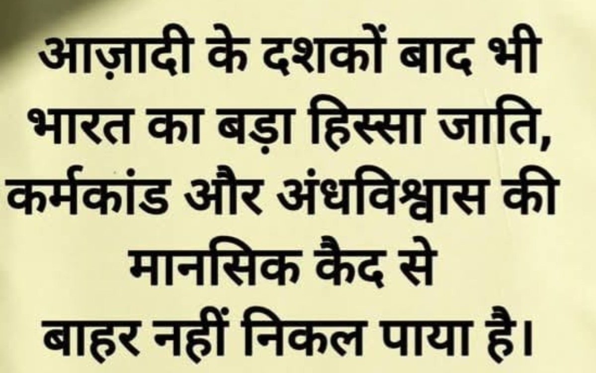 HansrajMeena's tweet photo. https://t.co/wVywgZeIOs