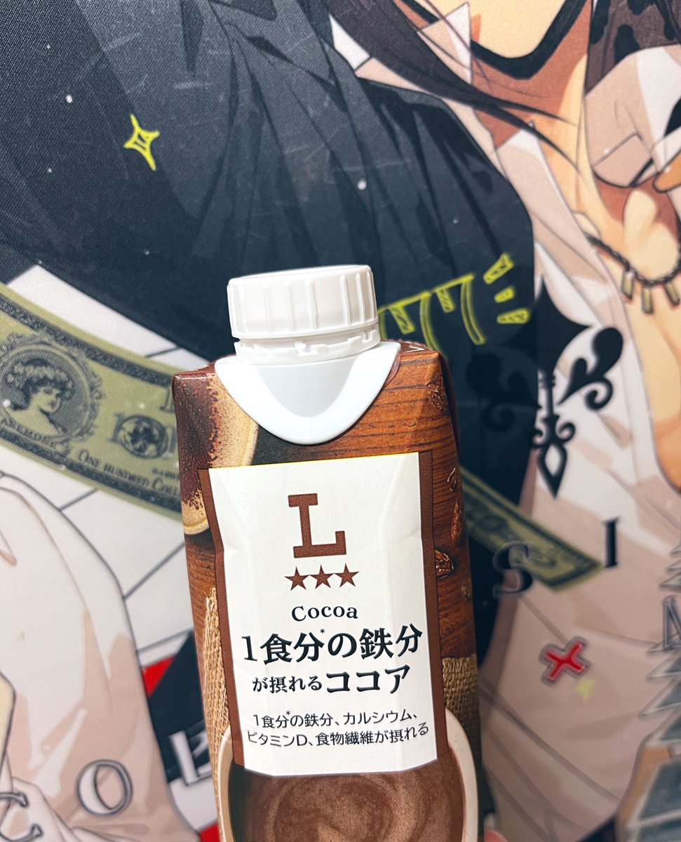 Bito6101's tweet photo. おはようございます☀️
最近このLAWSONのココアにハマってます✋程よい甘さとほろ苦さ https://t.co/sVvx4LCayN