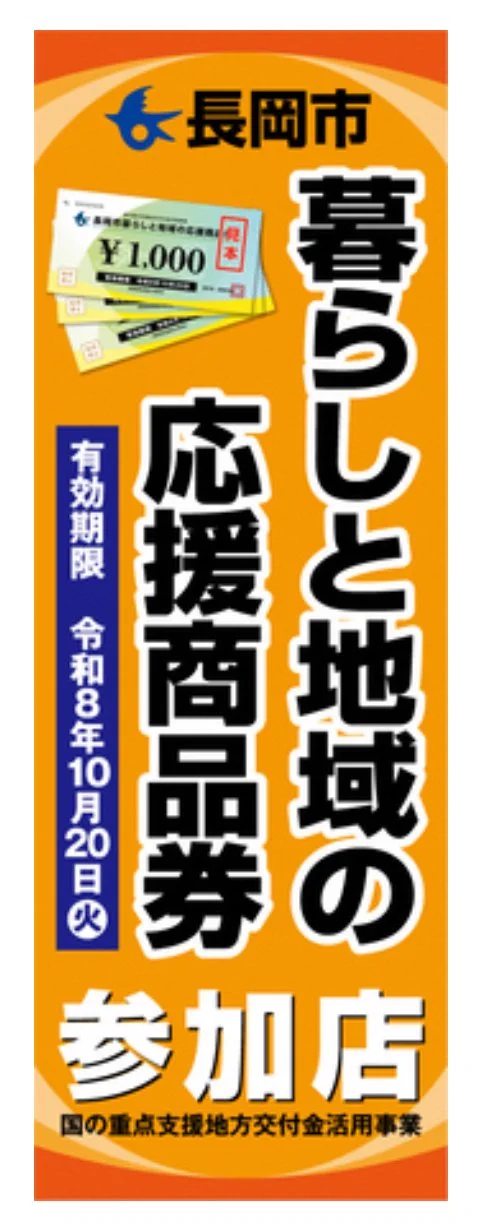 ちょっと面白い楽器店 あぽろん 長岡店 on X: 