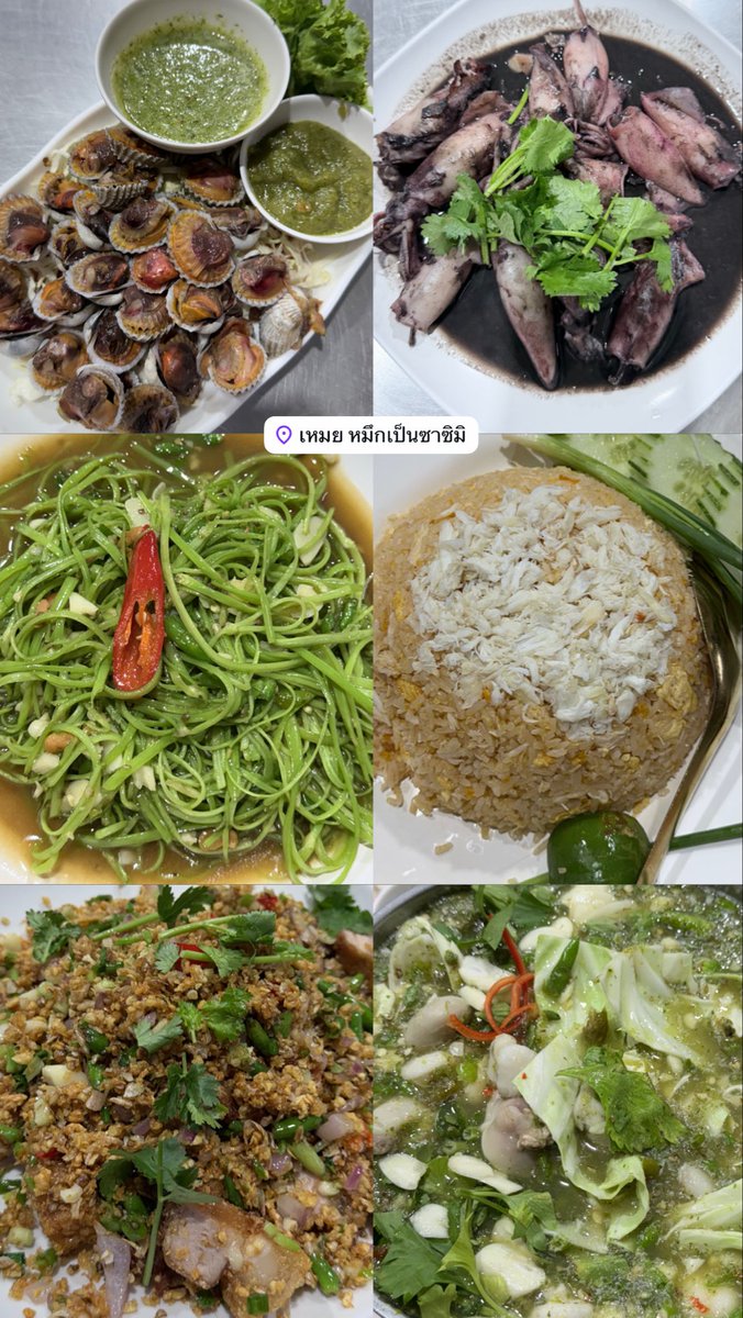 26aprilllll's tweet photo. สำหรับเราถือว่า คุ้มค่า ค่ะ ถ้าที่บ้านจะออกไปกินอาหารนอกบ้านทุกคนจะบอกว่าไปเหมยกันเถอะ รอคิวหน่อย แต่ไม่แพง อิ่มด้วย แต่ละครั้งที่ไปกินแทบจะไม่เกิน 2,000 เลย ใครที่ยังลังเลว่าจะไปดีไหม ถ้ามีโอกาสก็อยากแนะนำให้ไปลองค่ะ https://t.co/VXuNZnabOY