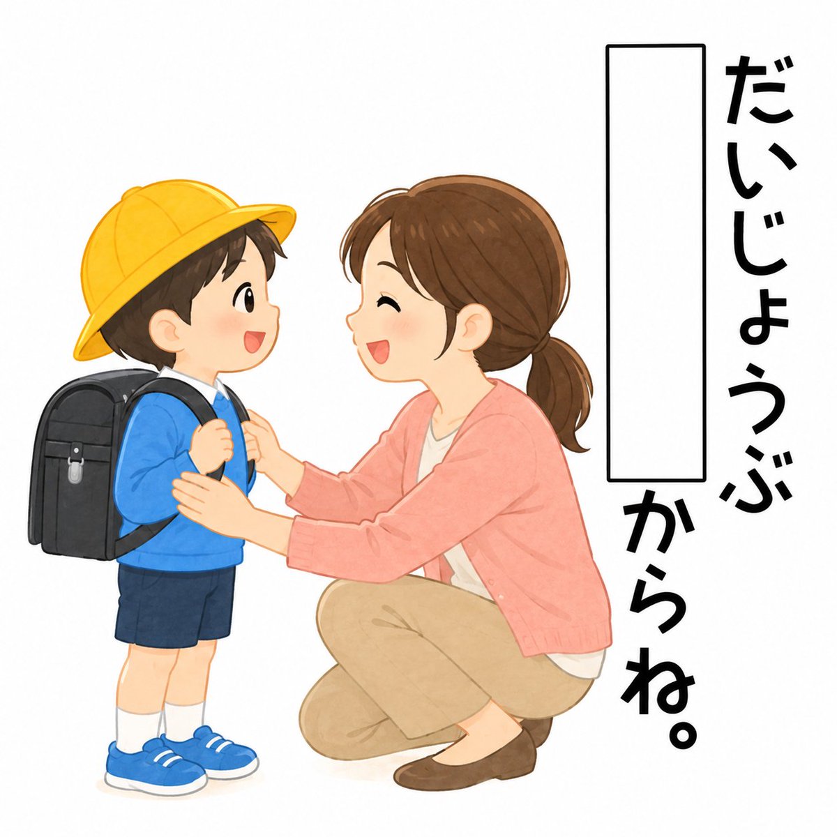 kabotyasub's tweet photo. 大丈夫
▢▢▢からね。 https://t.co/U0hDe1u1CJ